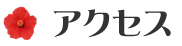 �����̒n�}�A���A����