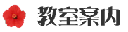 �����̂��ē�